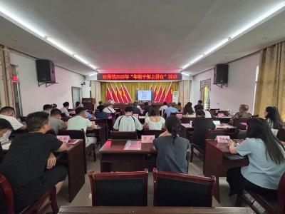 通城县石南镇“年轻干部上讲台”：以讲促学强本领 凝心聚力锻精兵