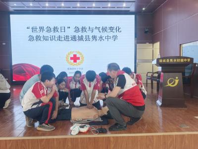 通城县科协组织开展“崇尚科学第一课”活动：点亮科学梦想 激发探索热情