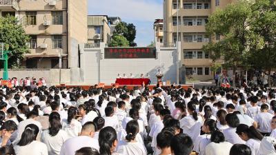 通城县隽水初级中学举行2025年秋季学期开学典礼 