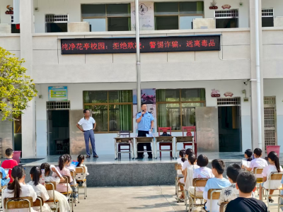 通城县石南镇开展“反诈、禁毒、防欺凌”主题宣传教育活动