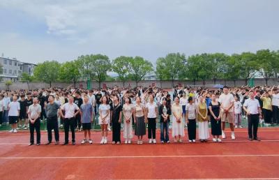 通城县塘湖中学：开展“开学第一课” ，以爱国之魂开启新学期