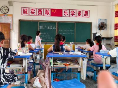 通城县大坪乡达丰完小开展推广普通话主题教育活动