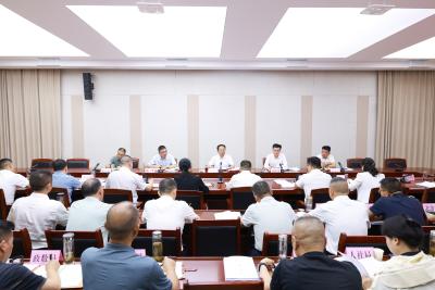 全县群众身边不正之风和腐败问题集中整治工作推进会召开