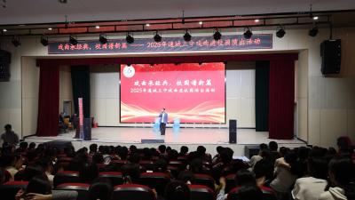 通城县第三中学：好戏入校园 文化植心田