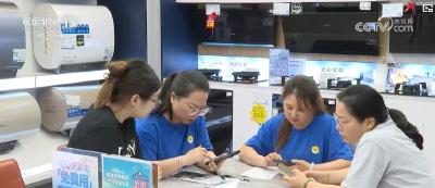 前三季度批发和零售业增加值同比增5.6% 多元业态与城乡市场齐增长