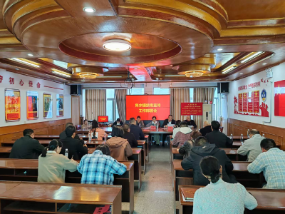 通城县隽水镇召开禁毒宣传工作部署会