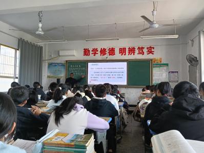 通城县塘湖中学 ：“五有四化”课堂公开课  教研实效再升级