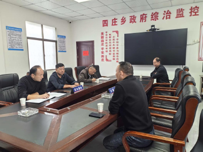 通城县四庄乡成功化解一起涉农货款纠纷