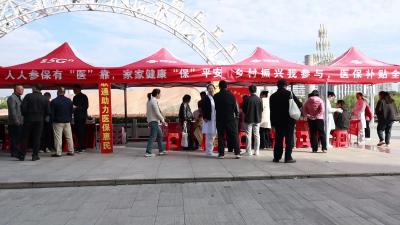 视频-通城县医保局：医保宣传“零距离” 惠民政策入民心 