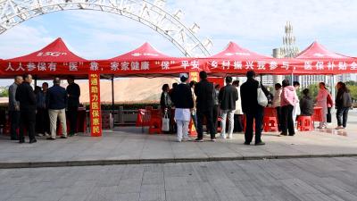 通城县医保局：医保宣传“零距离” 惠民政策入民心