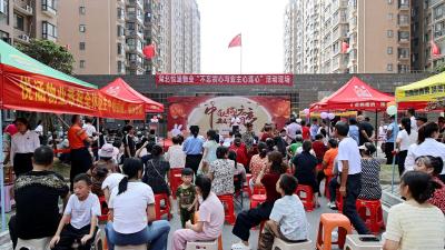 通城银山金城(二期)小区：庆国庆贺中秋 共建和谐文明小区