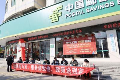 ​通城县人社局开展2025年“社保服务进万家”活动