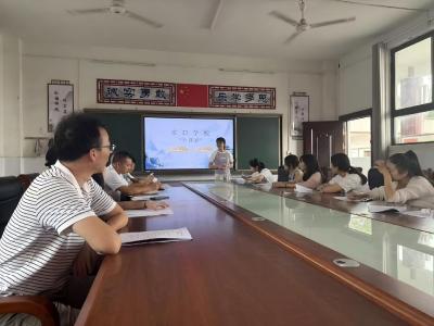 通城县大坪乡水口学校开展学 “四新” 业务暨 “五有四化” 主题式教学活动