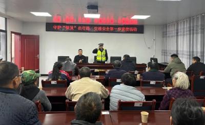 聚焦“银发”出行安全，共筑平安通行路