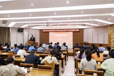 咸宁市中医药学会中药分会中药学专业技能培训班在通城开班