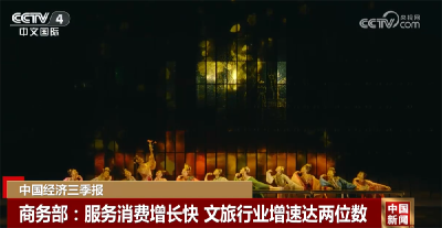 53732亿元，3.2%！从前三季度经济数据透视“稳”“进”“韧”发展亮点