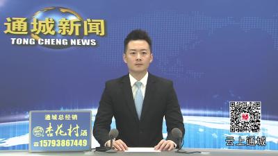 视频-2025鄂湘赣毗邻地区（湖北•咸宁）产销大会暨招商签约活动将于10月16日启动
