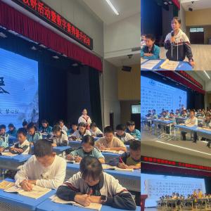 通城县实验学校教联体开展首次主题教研活动