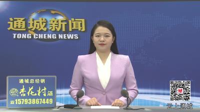 视频-黄建平在全县房地产高质量发展推进会上强调：坚定信心 精准施策 有力有效推动房地产市场平稳健康发展 