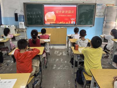 通城县马港镇九岭完小开展“迎中秋 庆国庆”主题活动