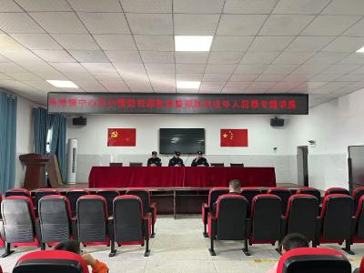 通城县马港镇中心完小开展预防校园欺凌暨未成年人犯罪专题讲座