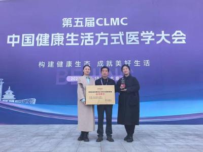 国家级认证落地通城！县人民医院获评“2025年度国家心血管病生活方式医学规范中心”称号