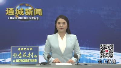 视频-黄建平检查督导安全生产工作时强调：压实各方责任 筑牢安全防线 