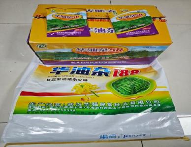 通城县石南镇仙姑村：油菜良种送手中 惠农实事暖民心