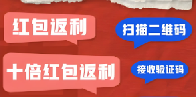 返程开工，安全不松！网警支招做好信息防护、拒绝网络谣言......