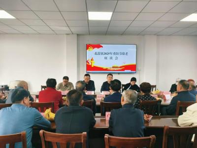通城县北港镇召开退休老干部座谈会