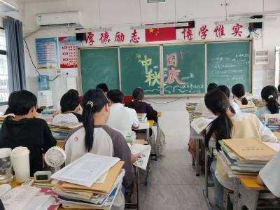 通城县五里镇五里中学：笔墨映双节 书香满校园