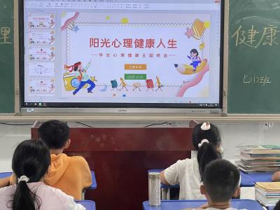通城县五里中学：以心理健康活动之名，守护心灵之花