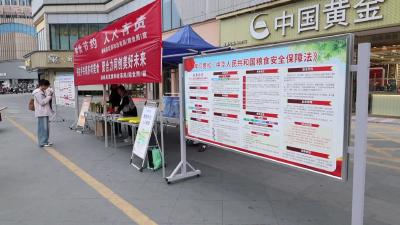 视频-通城县开展2025年世界粮食日和全国粮食安全宣传周活动 