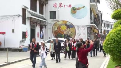 视频-重阳寻趣瑶寨间！赤壁300位老人打卡通城药姑山古瑶村景区