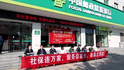 视频-通城县人社局开展2025年“社保服务进万家”活动 