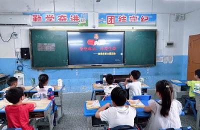 通城县隽水镇新塔小学开展“珍爱生命，远离毒品”主题教育活动