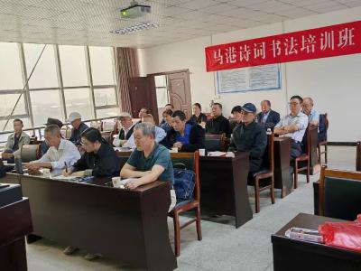 通城县马港诗联书法协会首期培训班：墨香诗韵共谱文化新篇