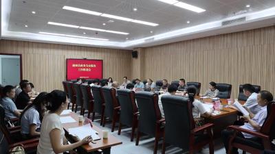 视频-通城县召开政务为企服务工作推进会