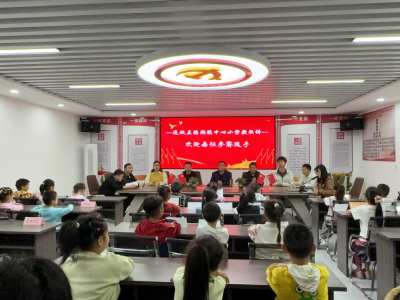 通城县塘湖镇中心小学举行教联体首届数学素养大赛