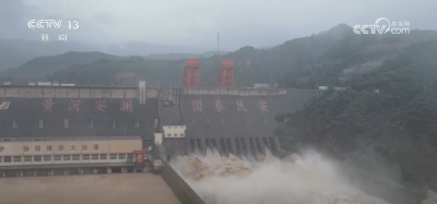 黄河发生2025年第1号洪水 水利部对晋豫陕启动洪水防御Ⅳ级应急响应