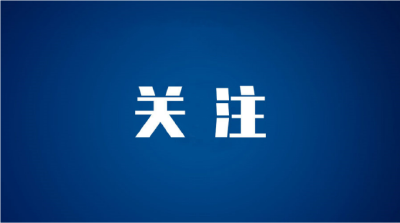 以党建引领党员教育管理新实践