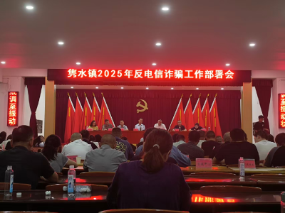 通城县隽水镇：守护群众“钱袋子” 基层干部在行动