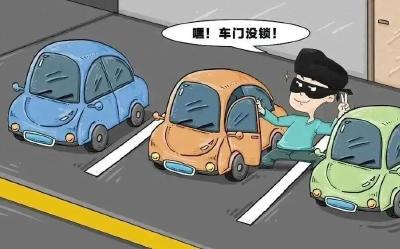 【节日我在岗】随手锁车 勿让爱车变“盲盒”丨通城公安2小时速破“拉车门”盗窃案