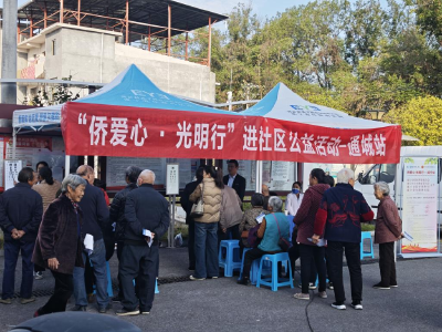 通城县四庄乡：“侨爱心·光明行”公益行动 为眼疾患者送光明