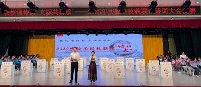 通城县实验学校：联校诵诗韵，文脉共传承