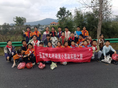 【大思政课】通城县五里镇大坪坳完小：以劳践思，以行润心