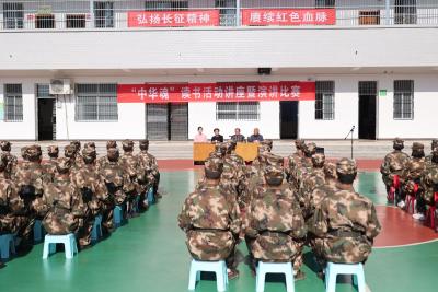 通城县关工委举办“中华魂”读书活动讲座暨演讲比赛