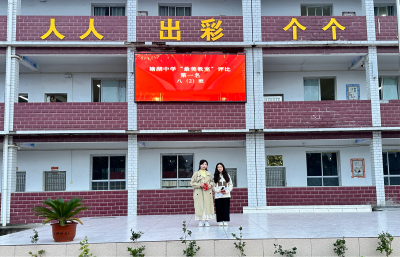 通城县塘湖中学开展“最美教室”评比活动