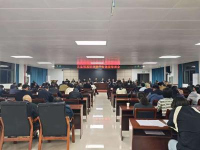 通城县五里镇：聚焦议事协商 凝聚治理合力