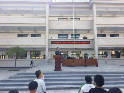 通城县大坪中心完小举行秋季期中表彰大会